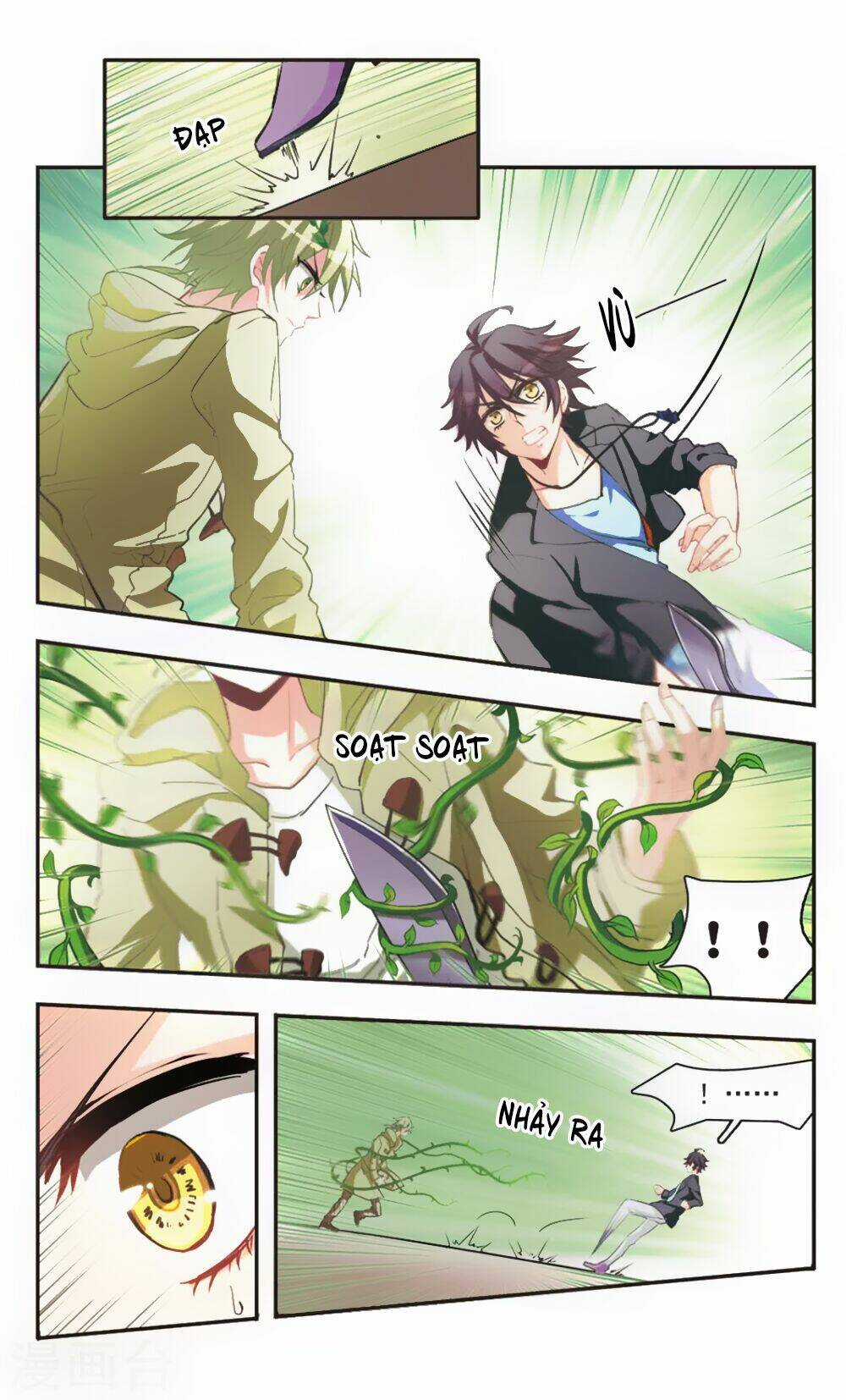 Ám Chi Lạc Ấn Chapter 76 trang 9