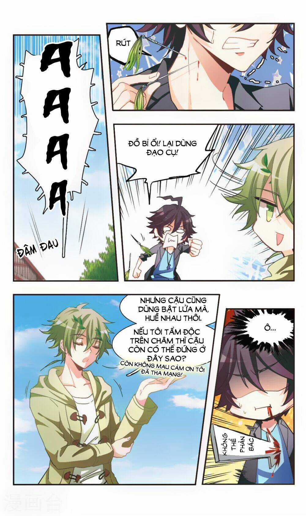 Ám Chi Lạc Ấn Chapter 77 trang 3