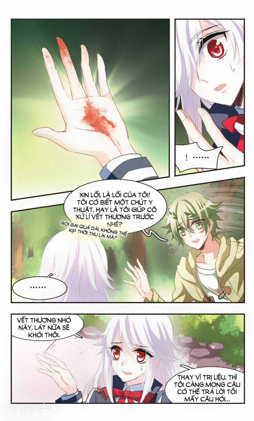 Ám Chi Lạc Ấn Chapter 80 trang 5