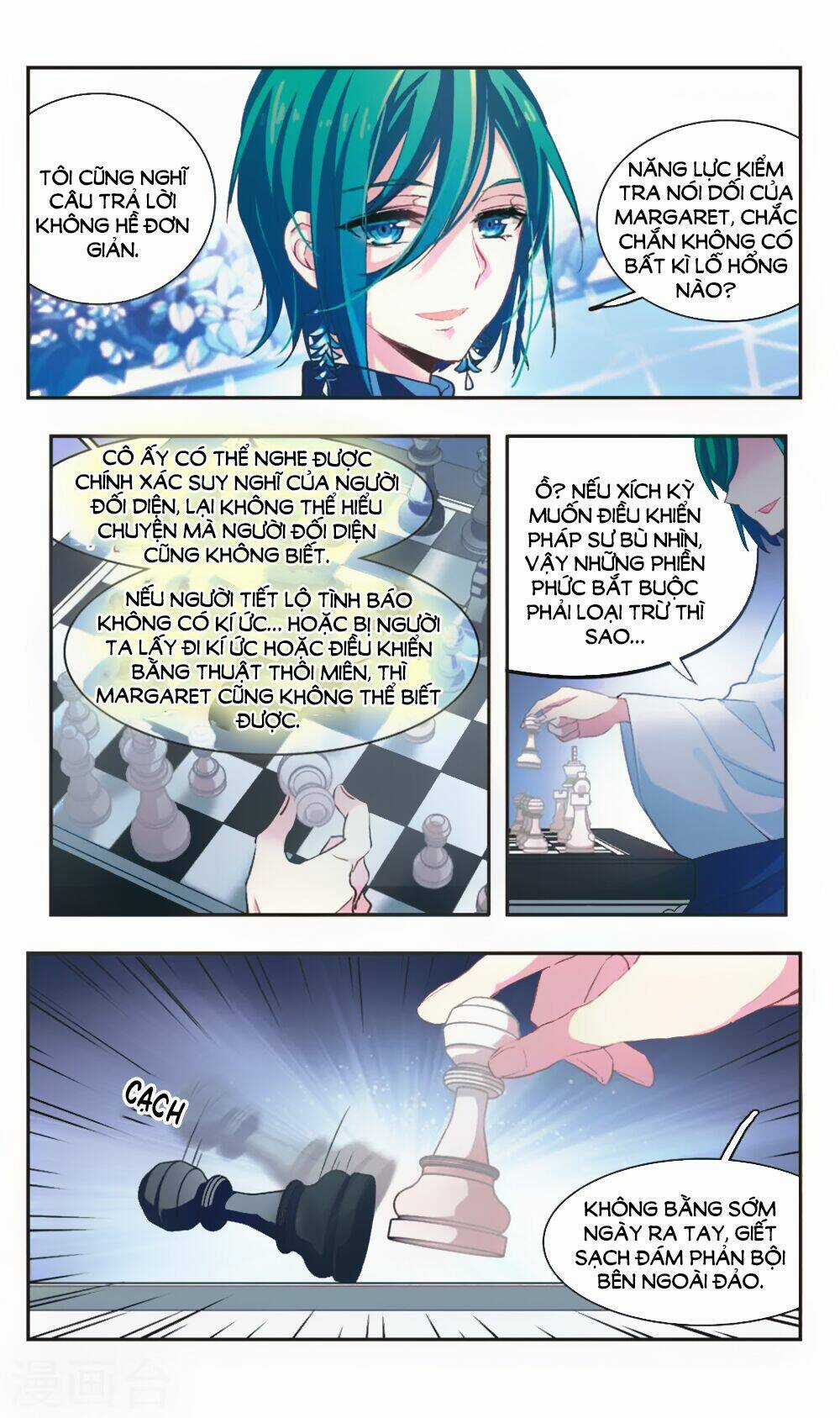 Ám Chi Lạc Ấn Chapter 81 trang 5