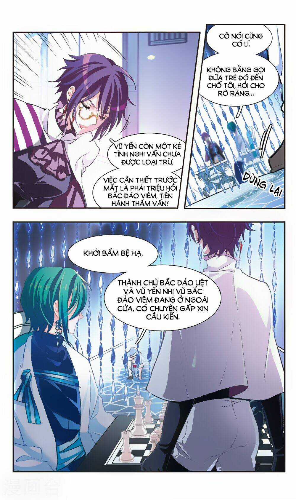 Ám Chi Lạc Ấn Chapter 81 trang 6