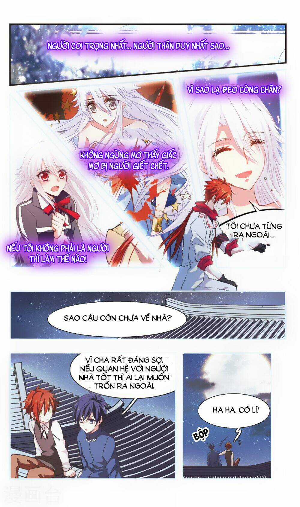 Ám Chi Lạc Ấn Chapter 83 trang 6