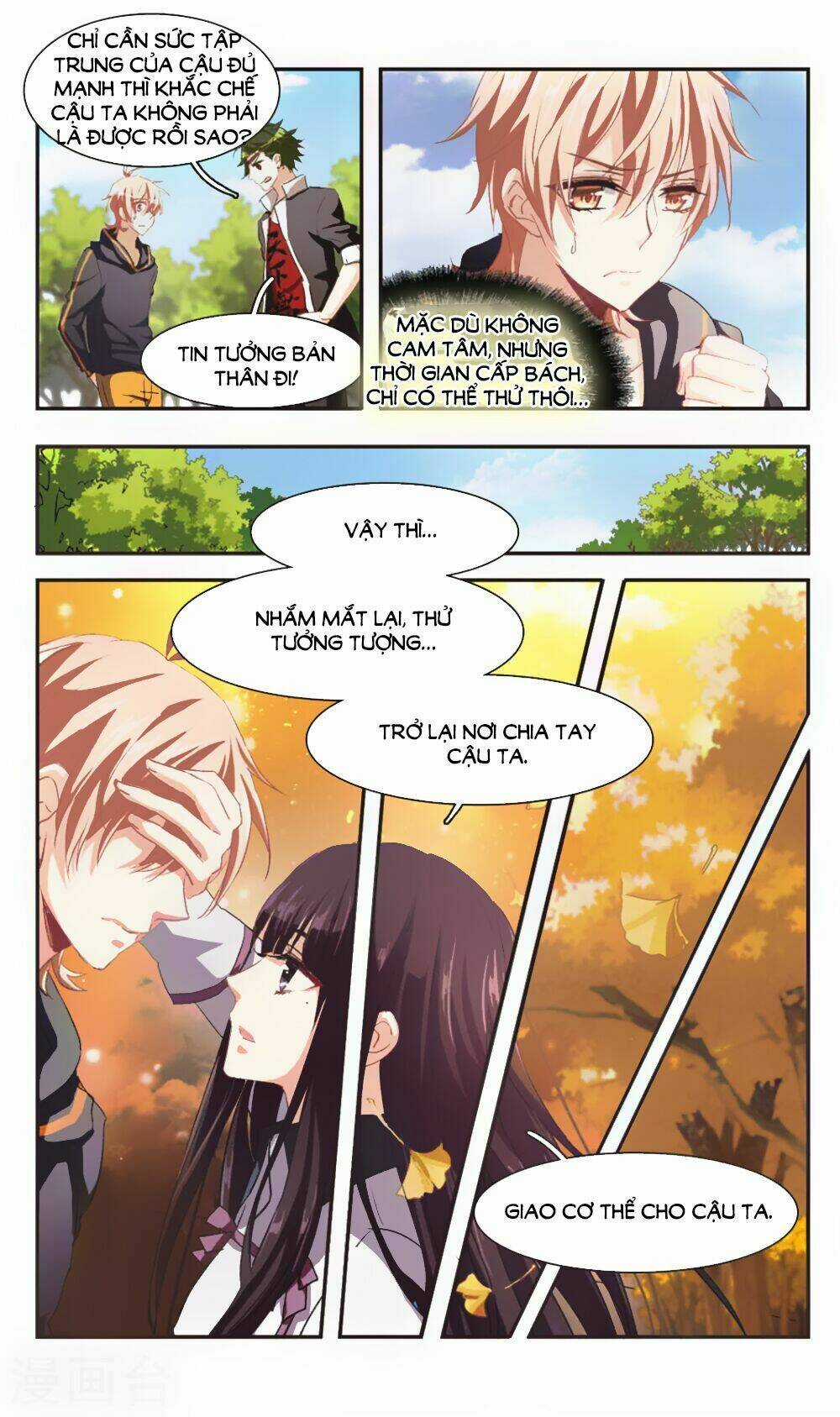 Ám Chi Lạc Ấn Chapter 88 trang 6