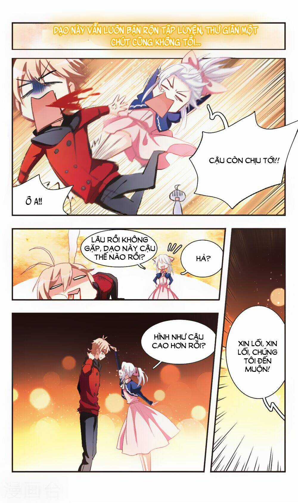 Ám Chi Lạc Ấn Chapter 94 trang 3