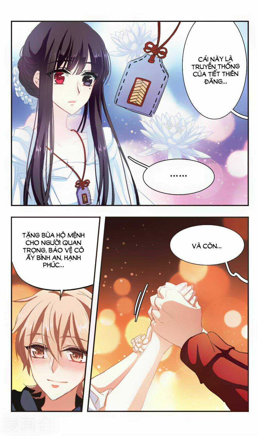 Ám Chi Lạc Ấn Chapter 95 trang 10