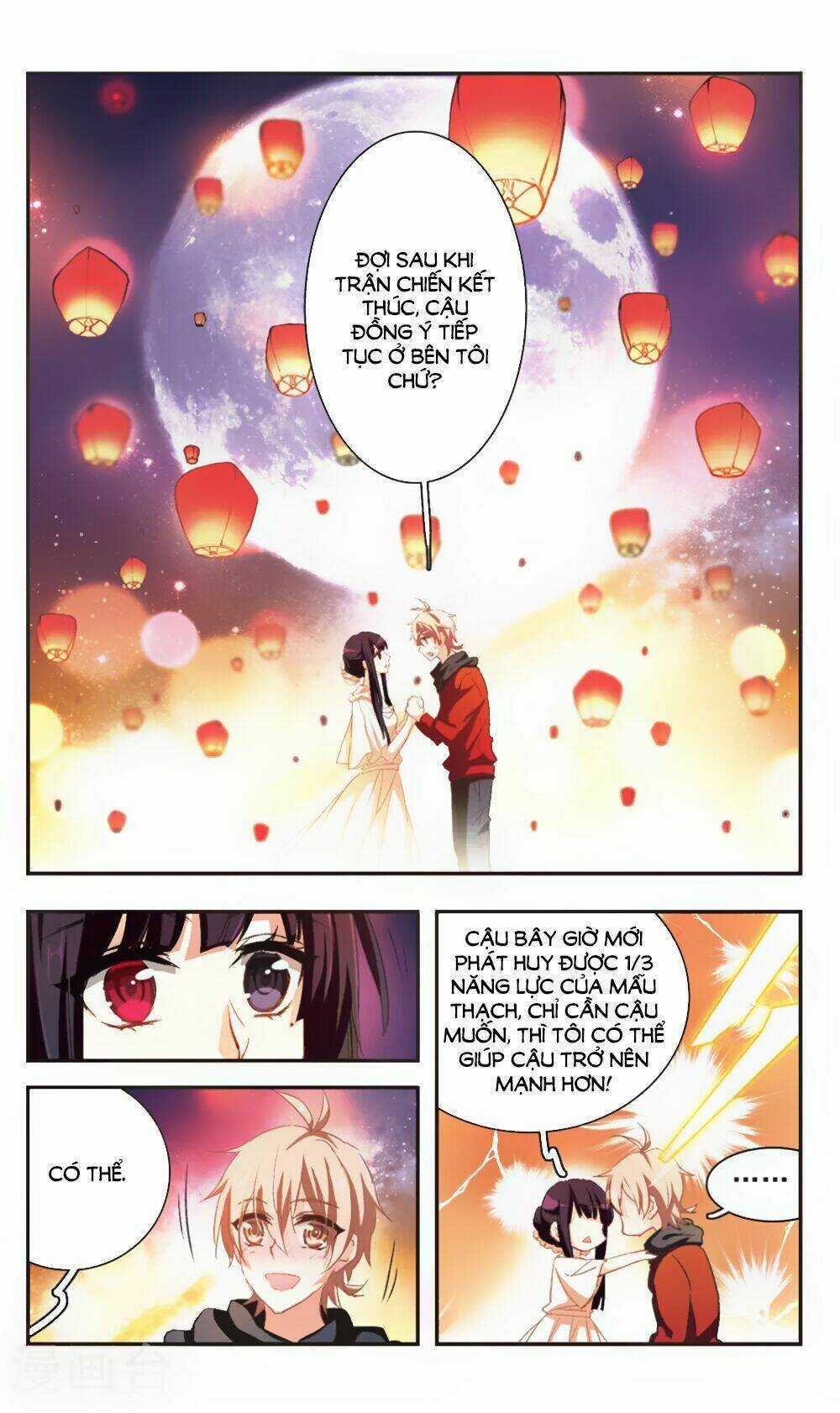 Ám Chi Lạc Ấn Chapter 95 trang 11