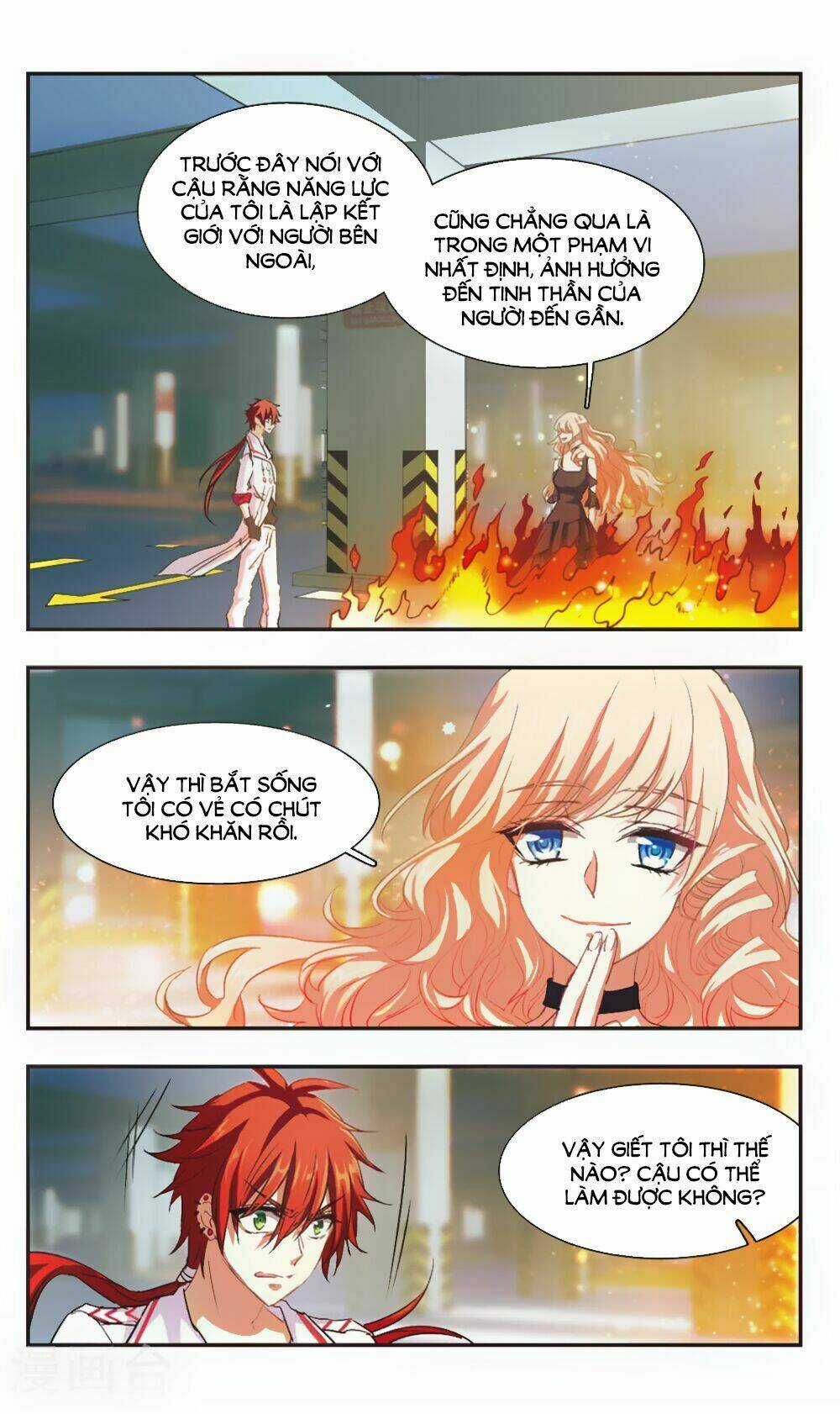 Ám Chi Lạc Ấn Chapter 96 trang 15