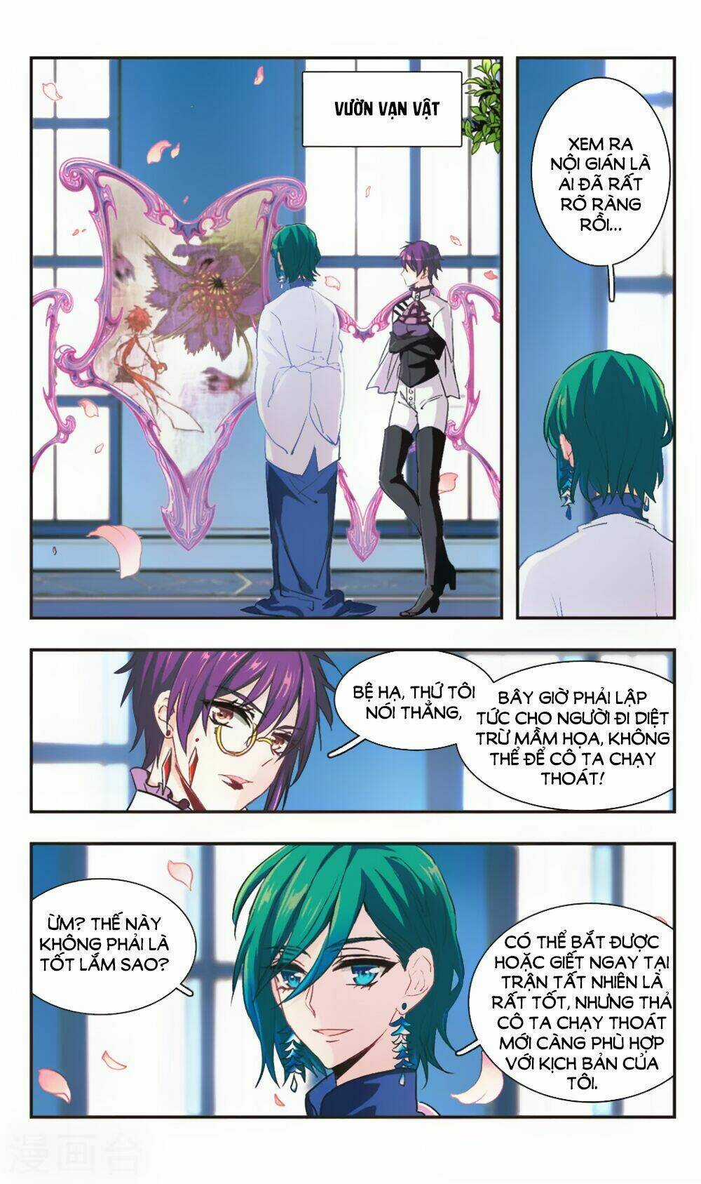 Ám Chi Lạc Ấn Chapter 96 trang 18