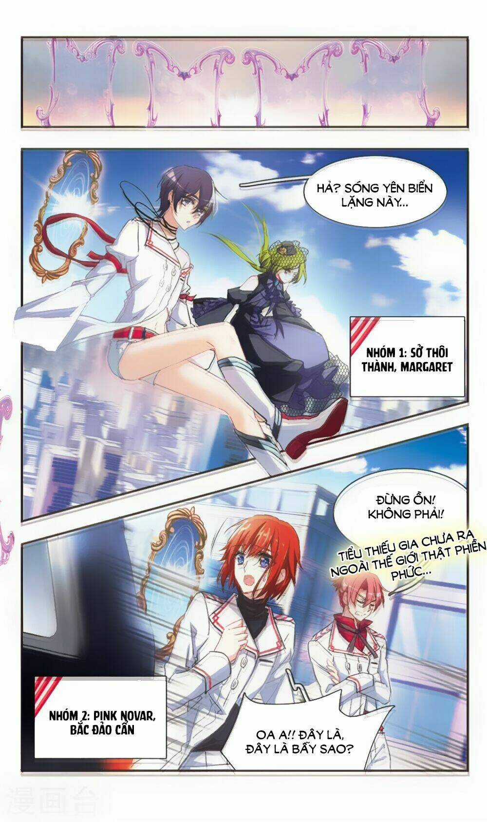 Ám Chi Lạc Ấn Chapter 96 trang 2