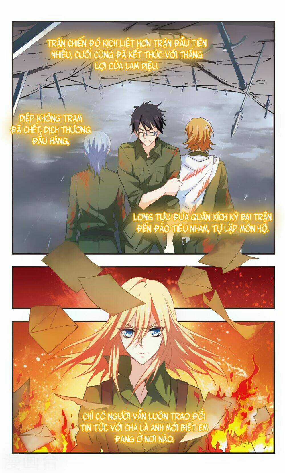 Ám Chi Lạc Ấn Chapter 99 trang 16