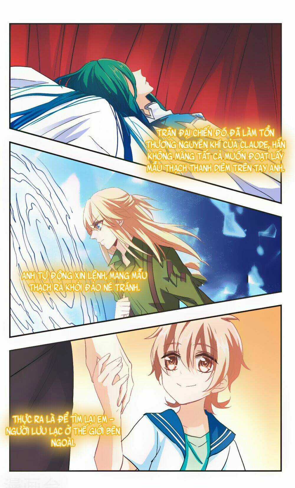 Ám Chi Lạc Ấn Chapter 99 trang 17