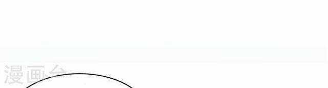 Ám Dạ Tân Nương Chapter 13 trang 3