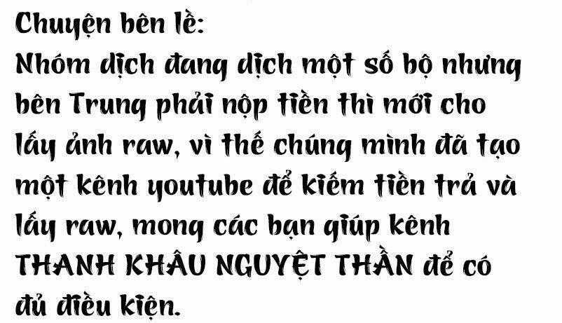 Ám Dạ Tân Nương Chapter 2.5 trang 16