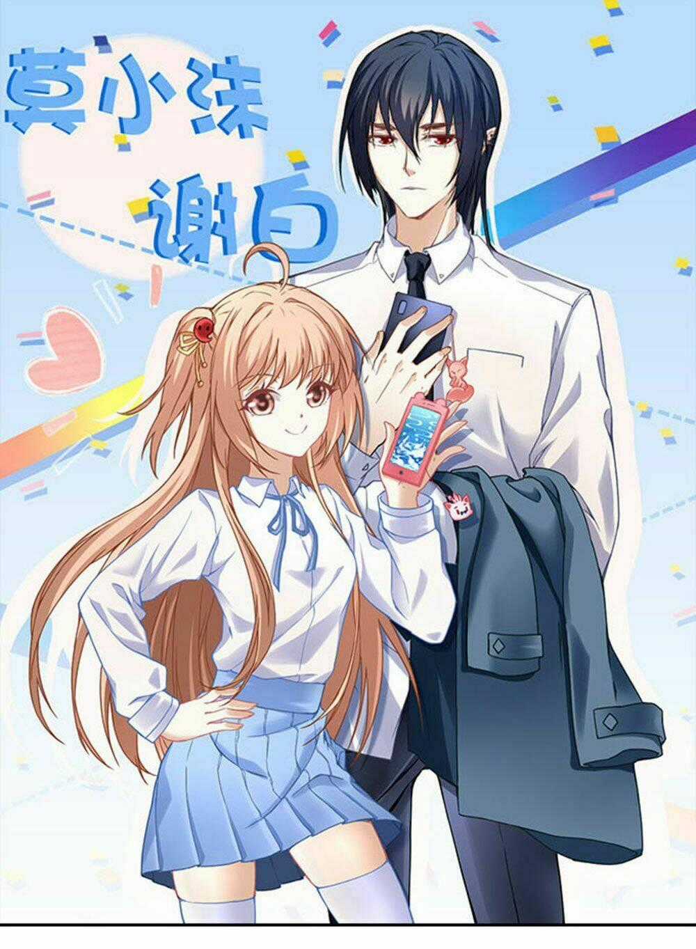 Ám Dạ Vô Thường Chapter 17 trang 0