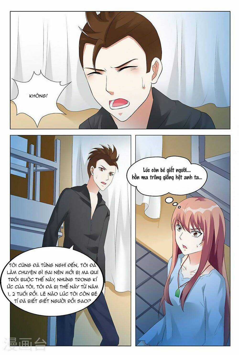 Âm Dương Khoái Đệ Trạm Chapter 53 trang 3