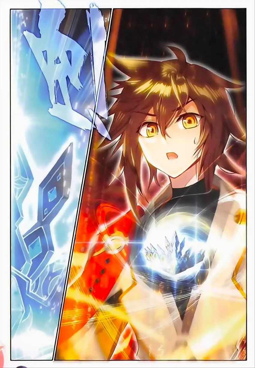 Âm Dương Miện Chương 11 trang 11