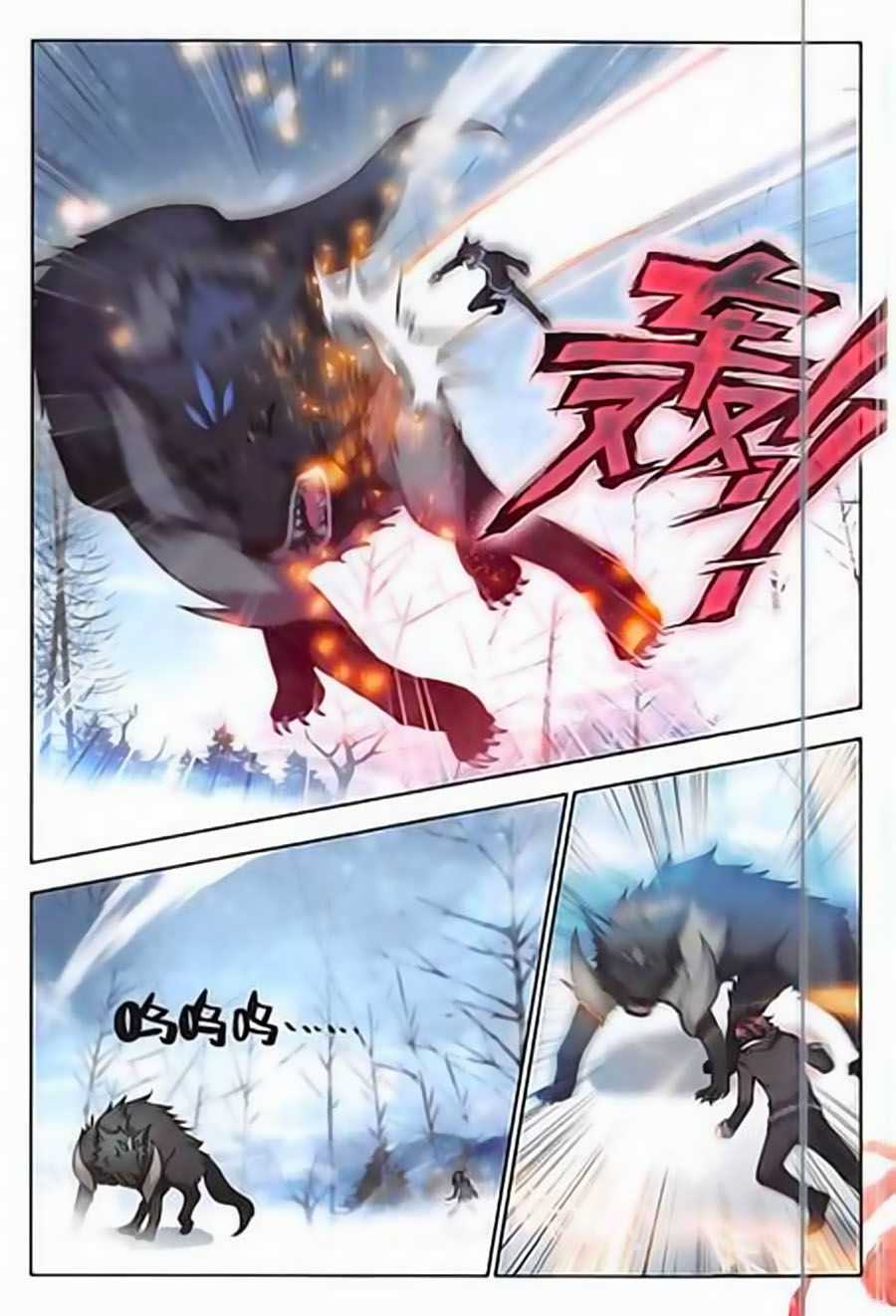 Âm Dương Miện Chương 18 trang 4