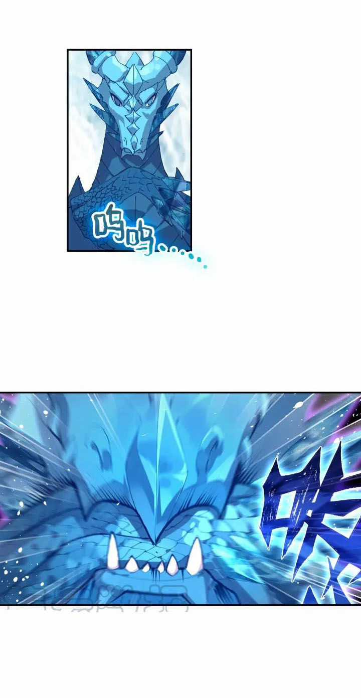 Âm Dương Miện Chương 21.5 trang 8