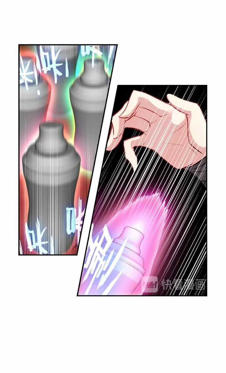 Âm Dương Miện Chương 24.5 trang 27