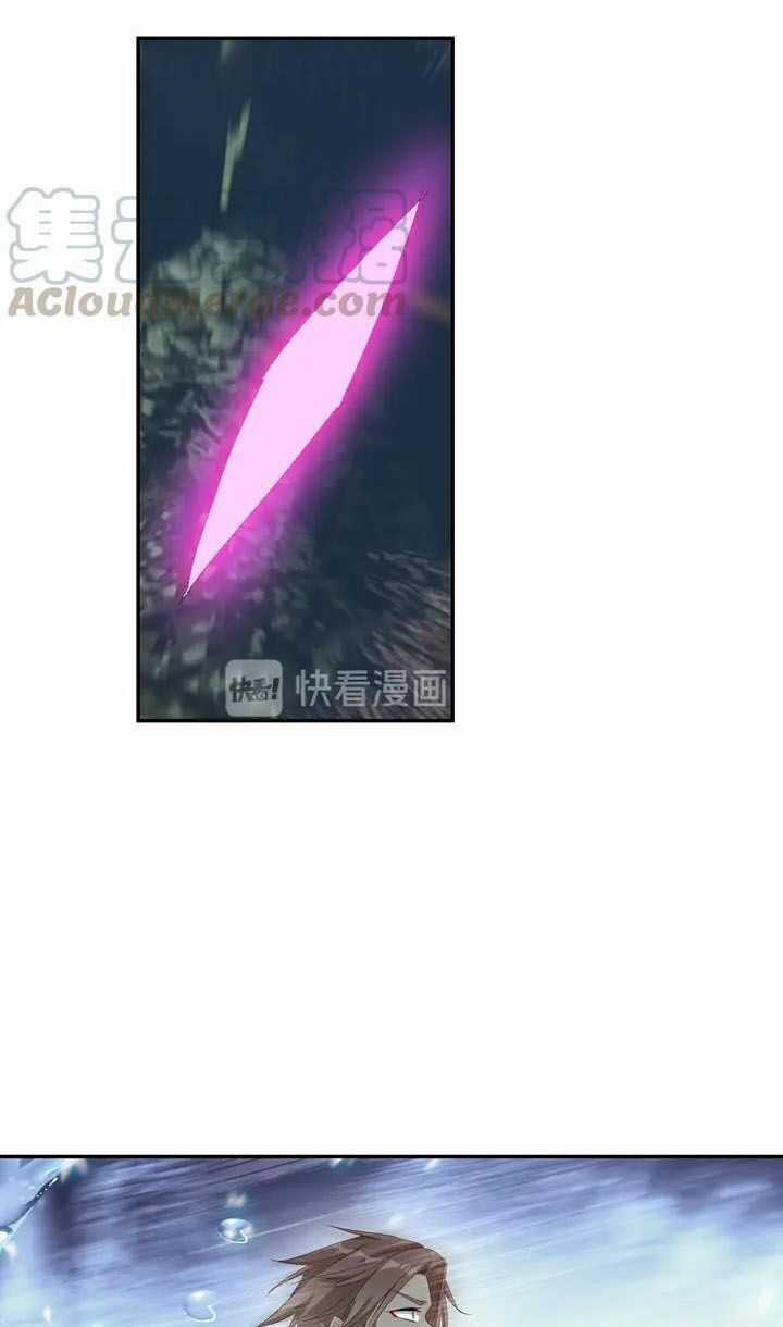 Âm Dương Miện Chương 27.3 trang 2