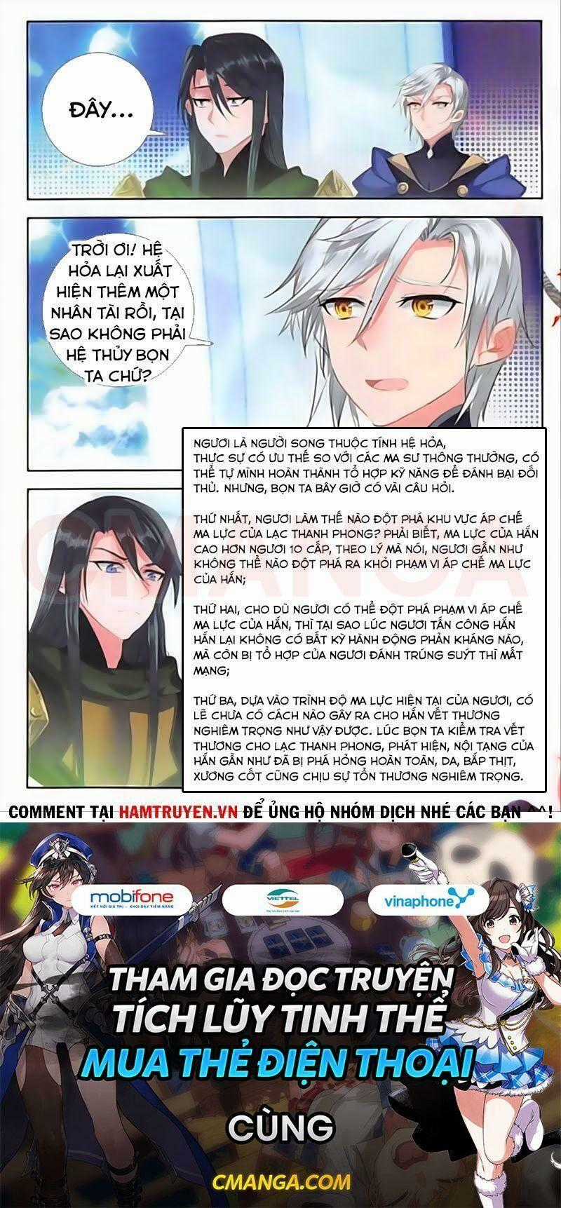 Âm Dương Miện Chương 29 trang 22