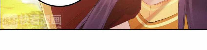 Âm Dương Miện Chương 4 trang 6