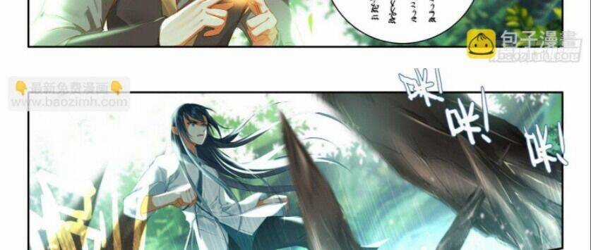 Âm Dương Miện Chương 56 trang 11