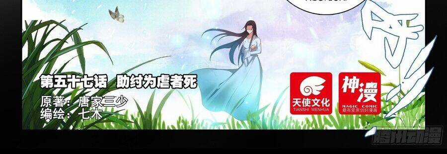 Âm Dương Miện Chương 57 trang 4