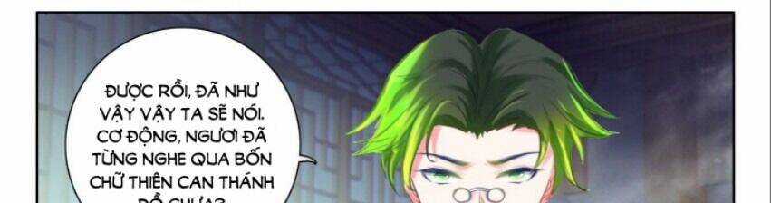 Âm Dương Miện Chương 59.5 trang 7