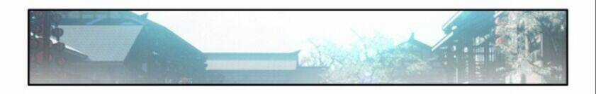 Âm Dương Miện Chương 60.5 trang 25