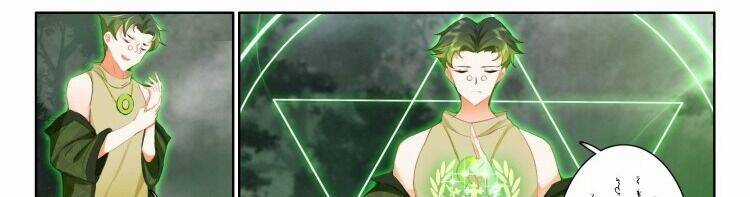 Âm Dương Miện Chương 61.5 trang 25