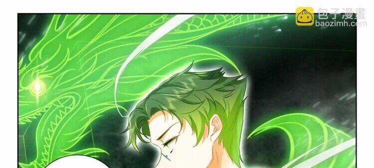 Âm Dương Miện Chương 63 trang 4