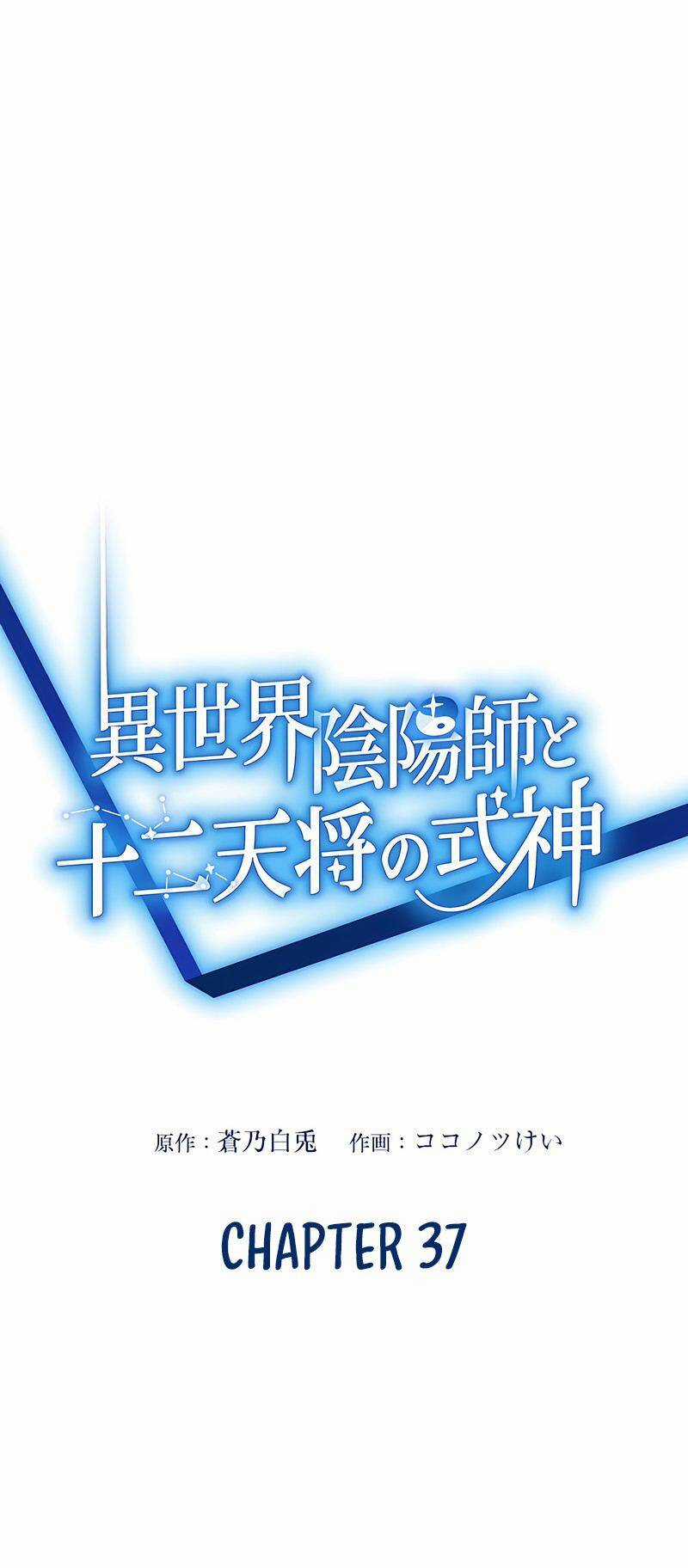 Âm Dương Sư Mạnh Nhất Tái Sinh Ở Thế Giới Khác Chapter 37 trang 8