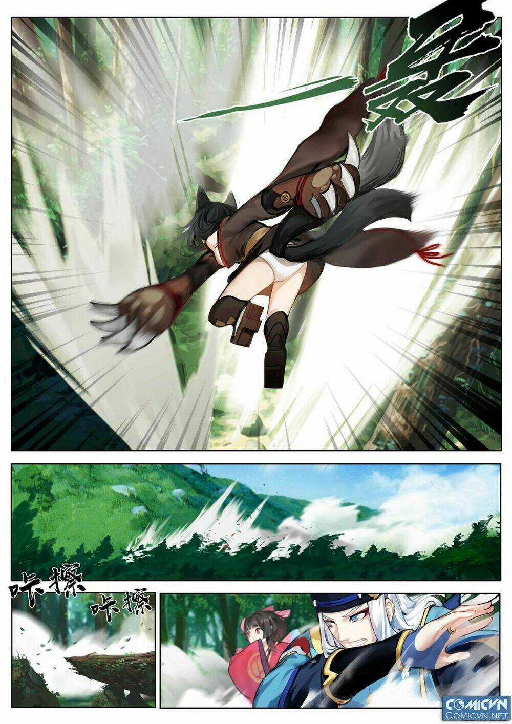 Âm Dương Sư Chapter 7 trang 2