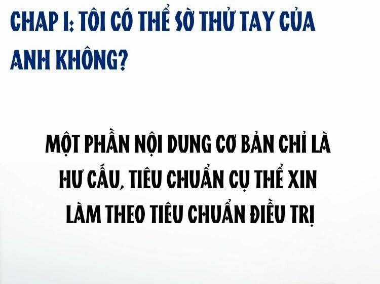 Ám Hắc Hệ Noãn Hôn Chapter 1 trang 0