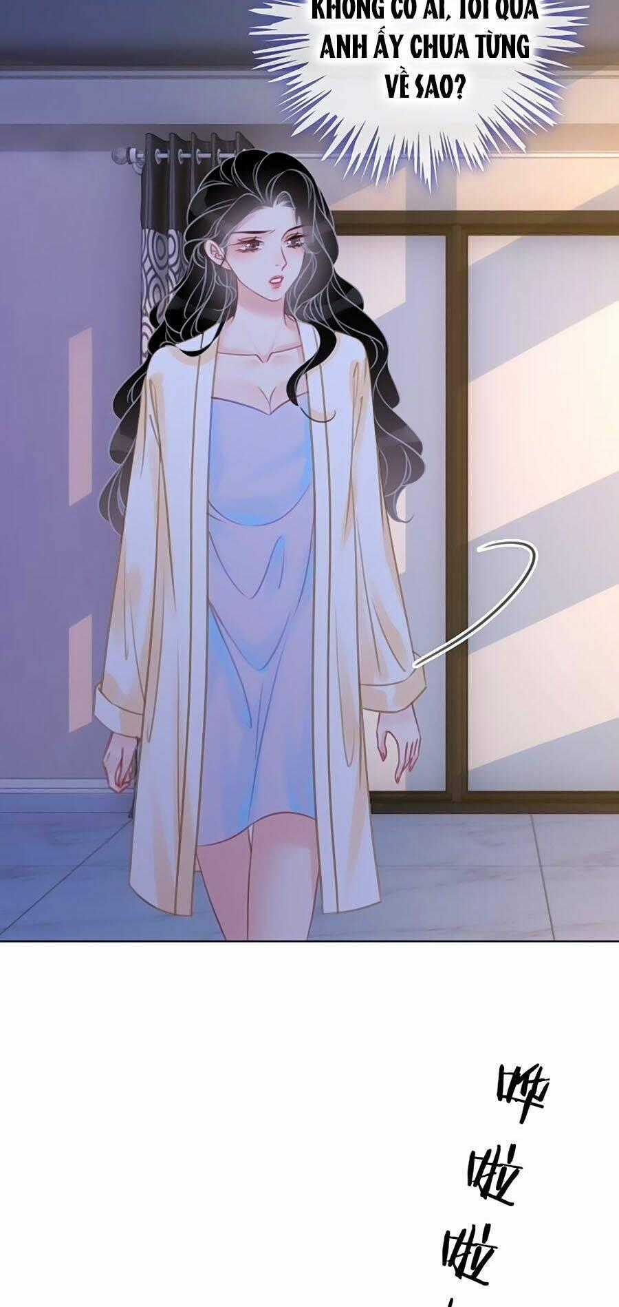 Ám Hắc Hệ Noãn Hôn Chapter 108 trang 1