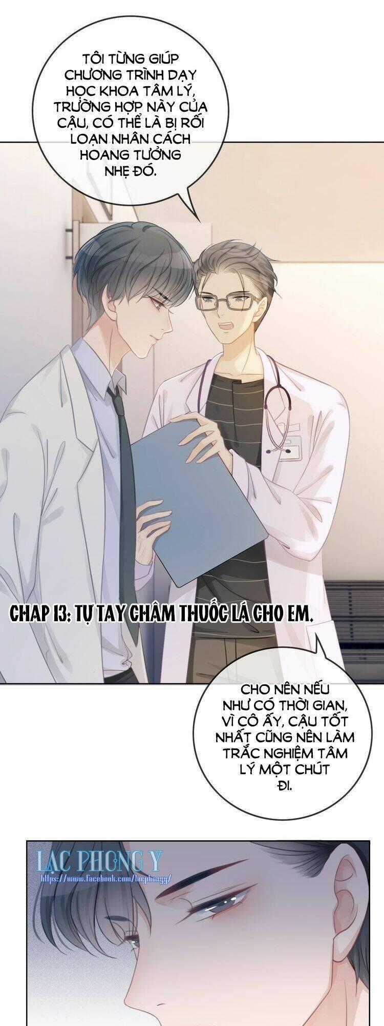 Ám Hắc Hệ Noãn Hôn Chapter 13 trang 1