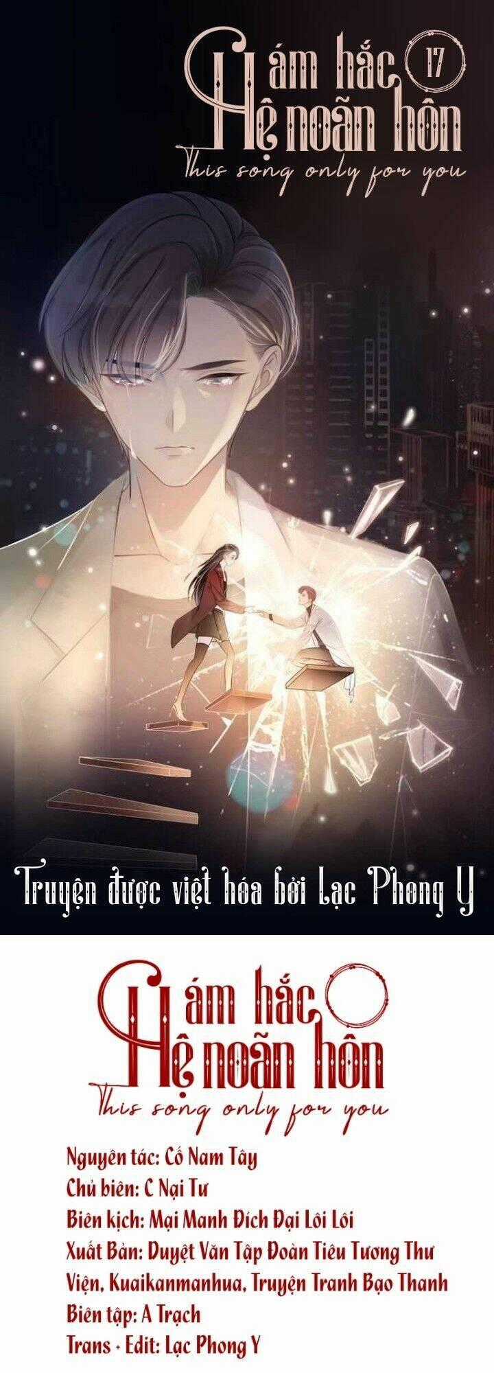 Ám Hắc Hệ Noãn Hôn Chapter 17 trang 0