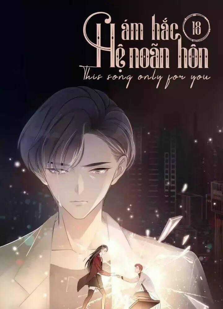 Ám Hắc Hệ Noãn Hôn Chapter 18 trang 0