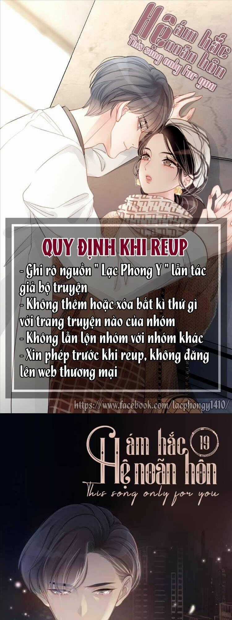 Ám Hắc Hệ Noãn Hôn Chapter 19 trang 0