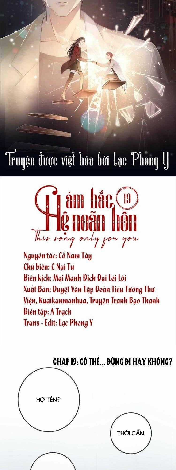 Ám Hắc Hệ Noãn Hôn Chapter 19 trang 1