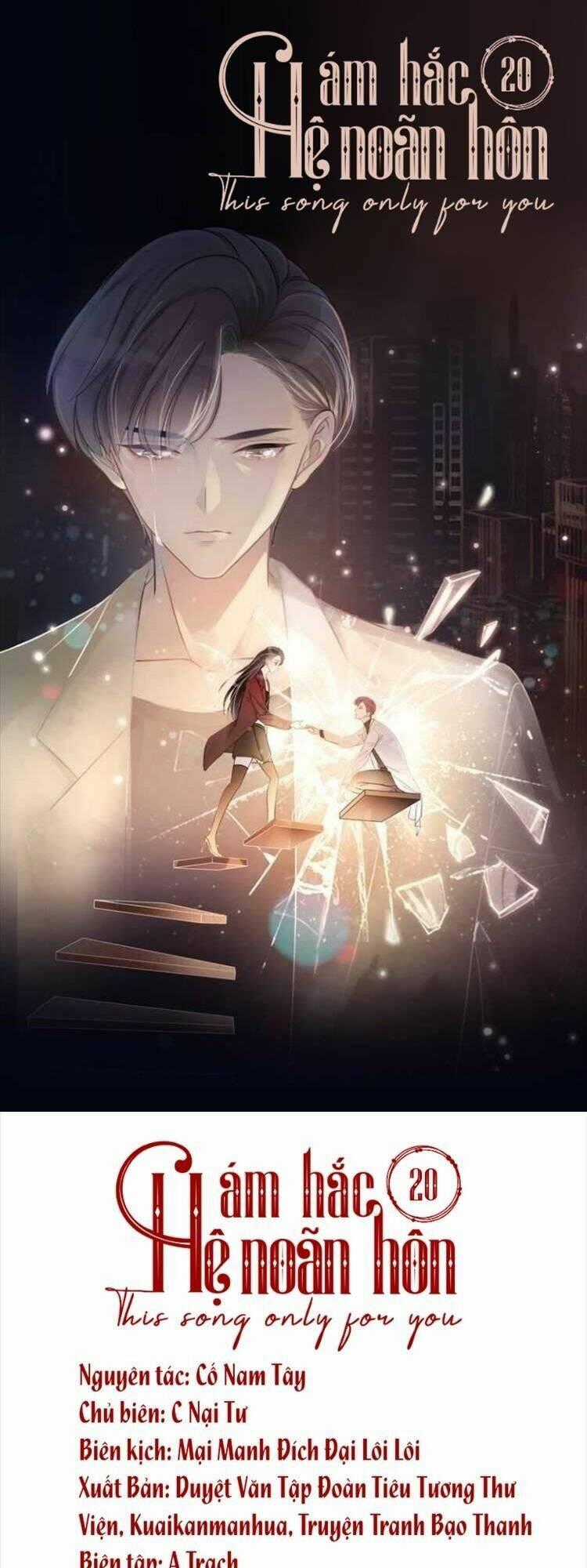 Ám Hắc Hệ Noãn Hôn Chapter 20 trang 0