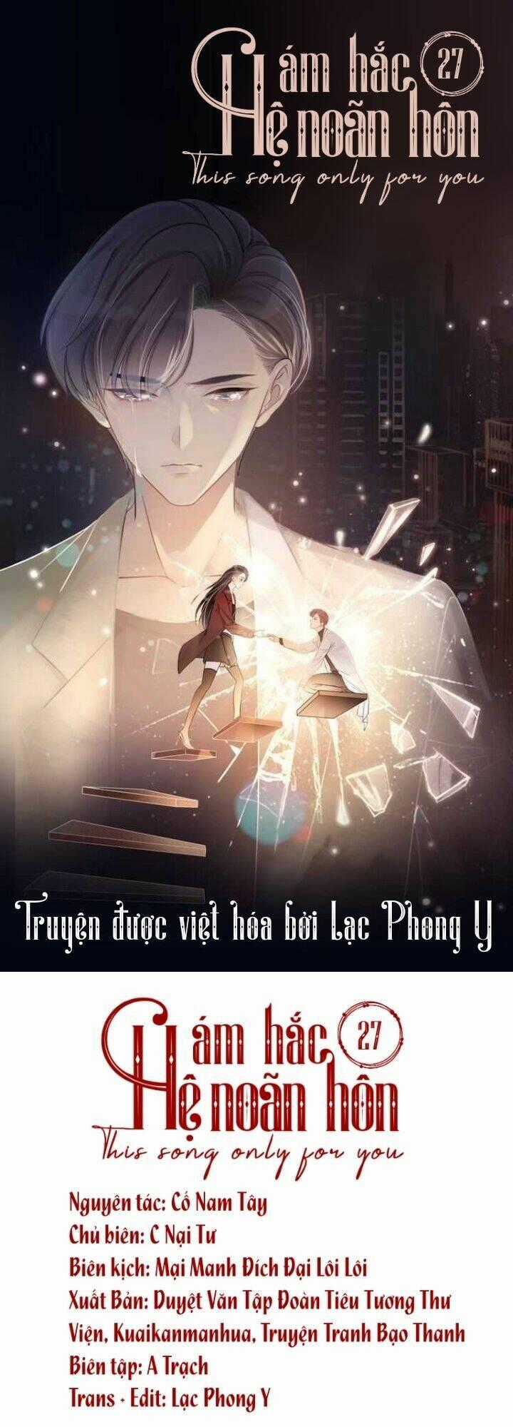 Ám Hắc Hệ Noãn Hôn Chapter 27 trang 0