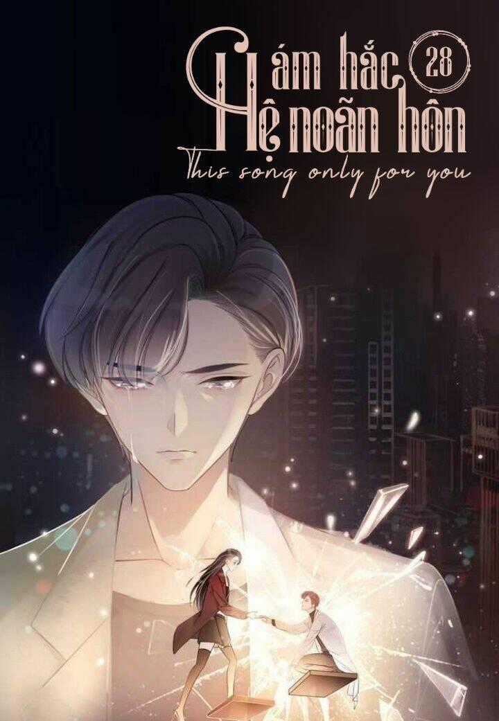 Ám Hắc Hệ Noãn Hôn Chapter 28 trang 1