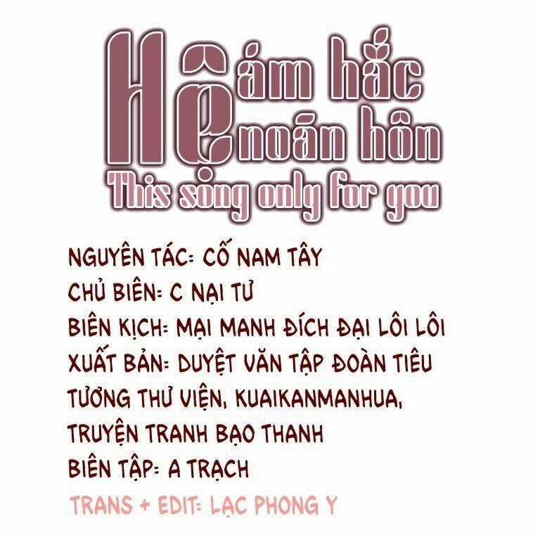 Ám Hắc Hệ Noãn Hôn Chapter 3 trang 1