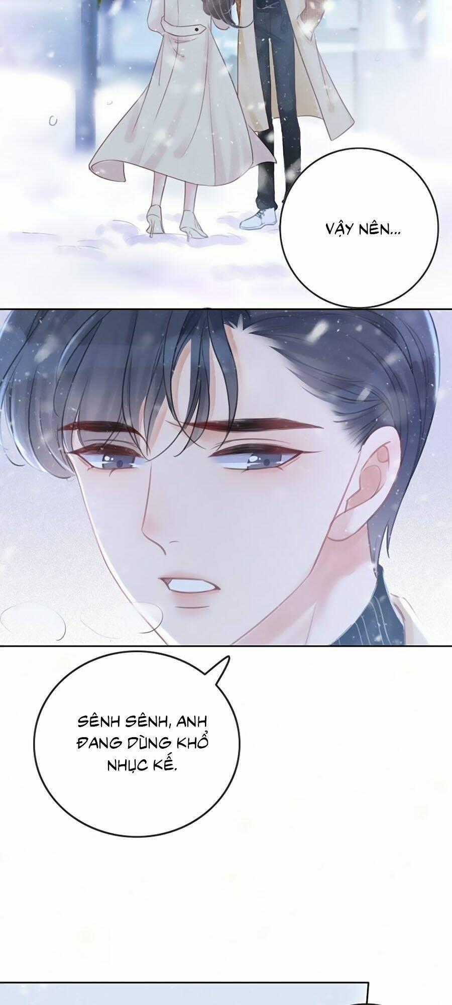 Ám Hắc Hệ Noãn Hôn Chapter 74 trang 1