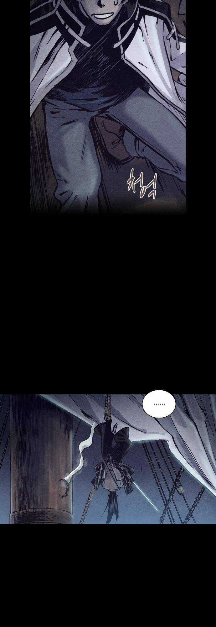 Ám Hành Ngự Sử Chapter 148 trang 17