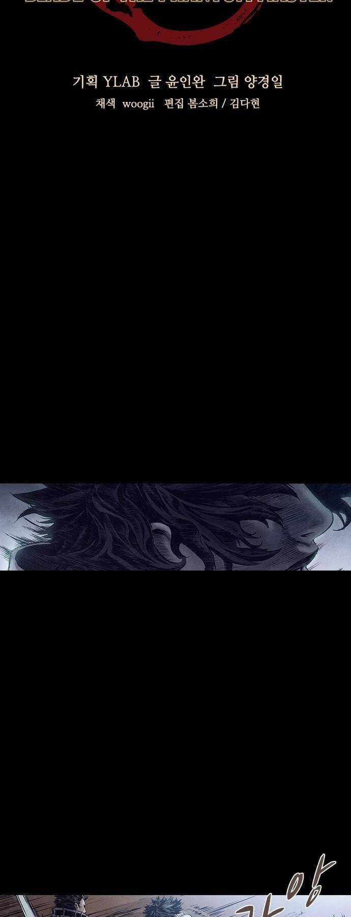 Ám Hành Ngự Sử Chapter 148 trang 4