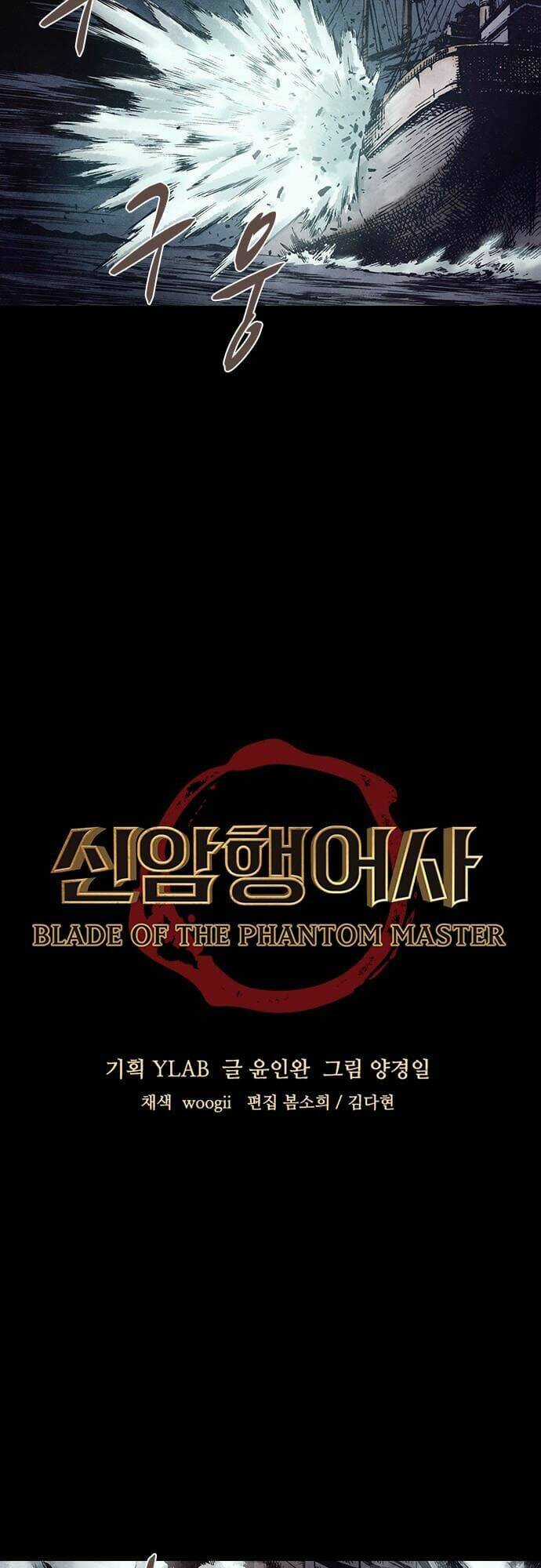 Ám Hành Ngự Sử Chapter 151 trang 4