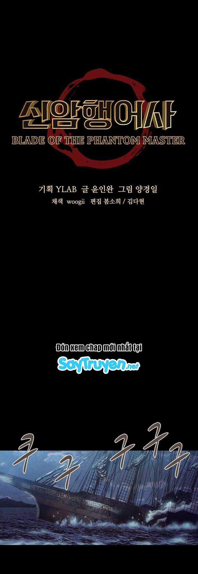 Ám Hành Ngự Sử Chapter 154 trang 5